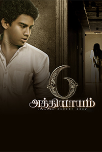 6 Athiyayam (2018) movie poster download