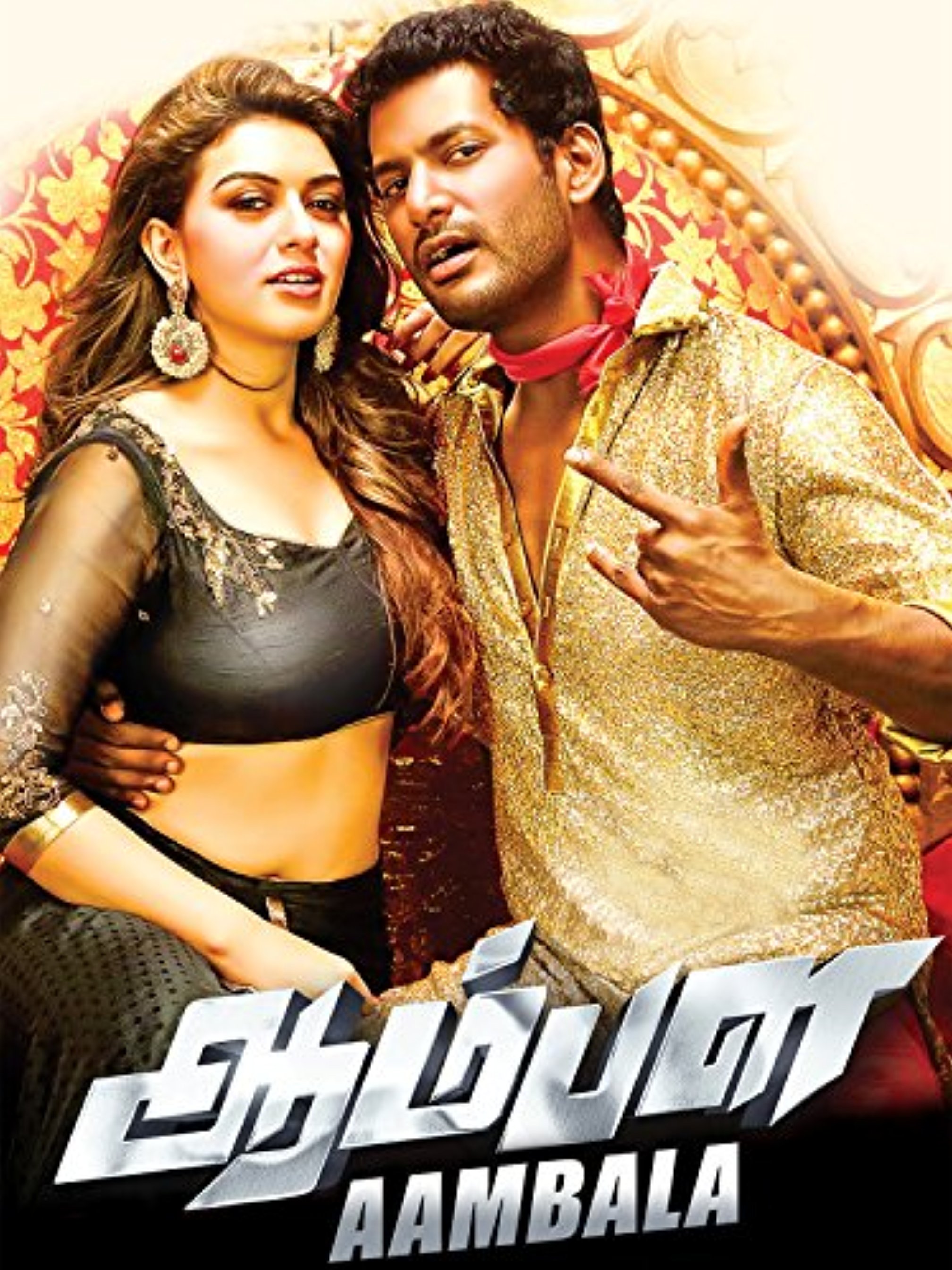 Aambala (2015) movie poster download