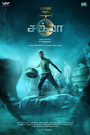 Chakra (2021) movie poster download