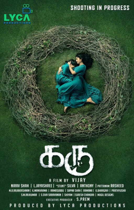 Diya (Karu) (2018) movie poster download