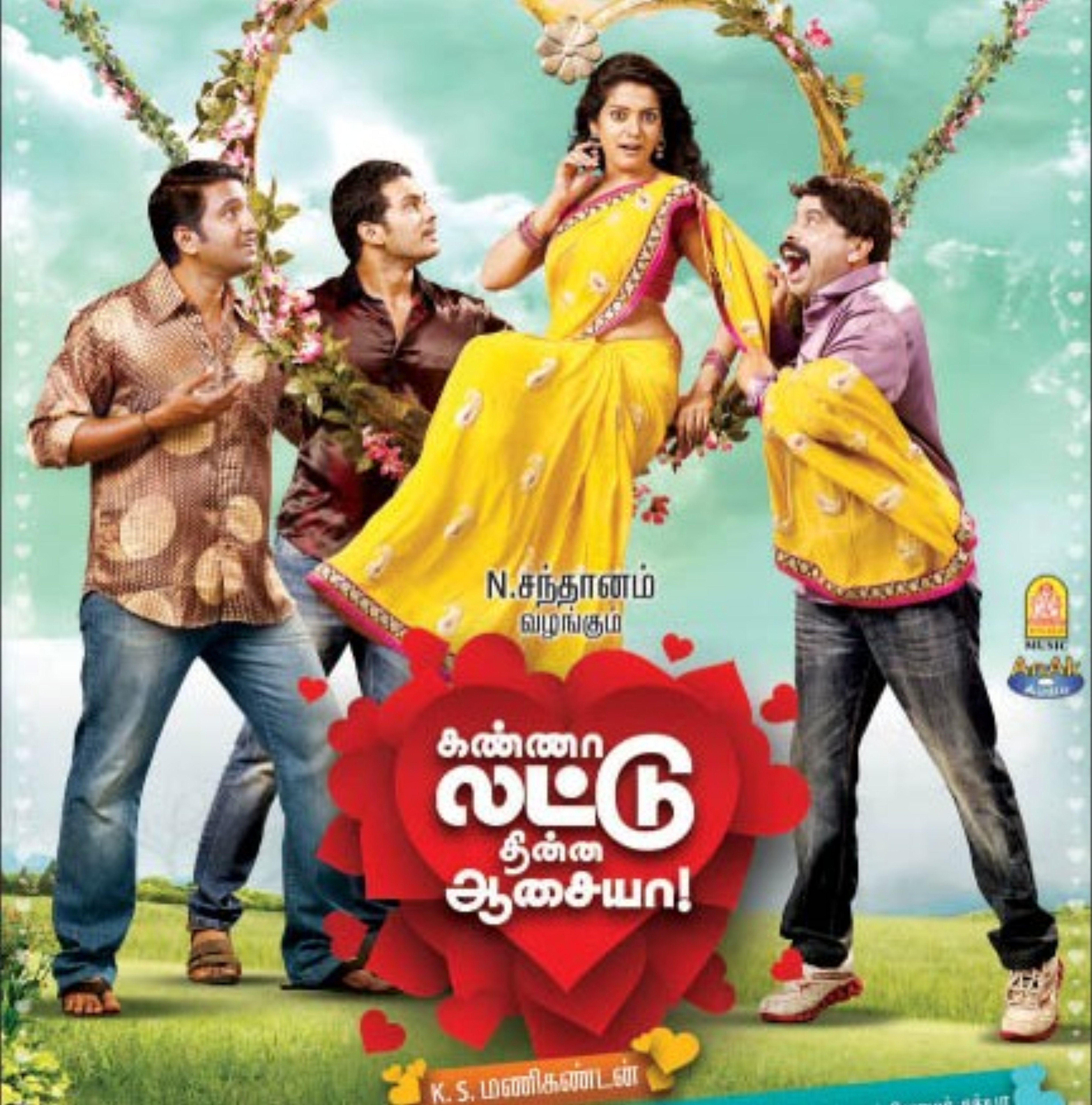 Kanna Laddu Thinna Aasaiya (2013) movie poster download