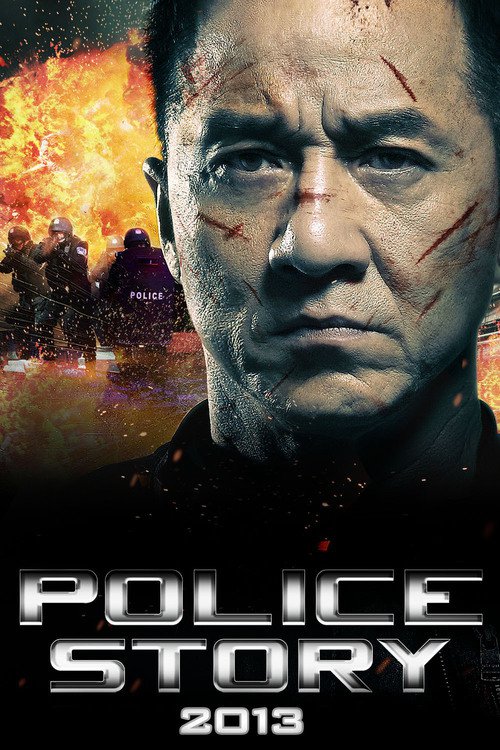 Police Story Lockdown (2013) movie poster download