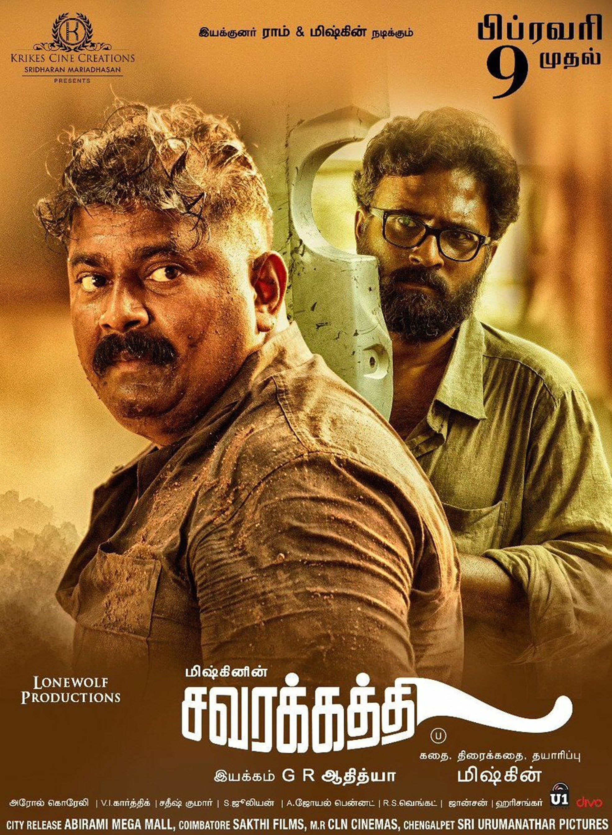 Savarakathi (2018) movie poster download